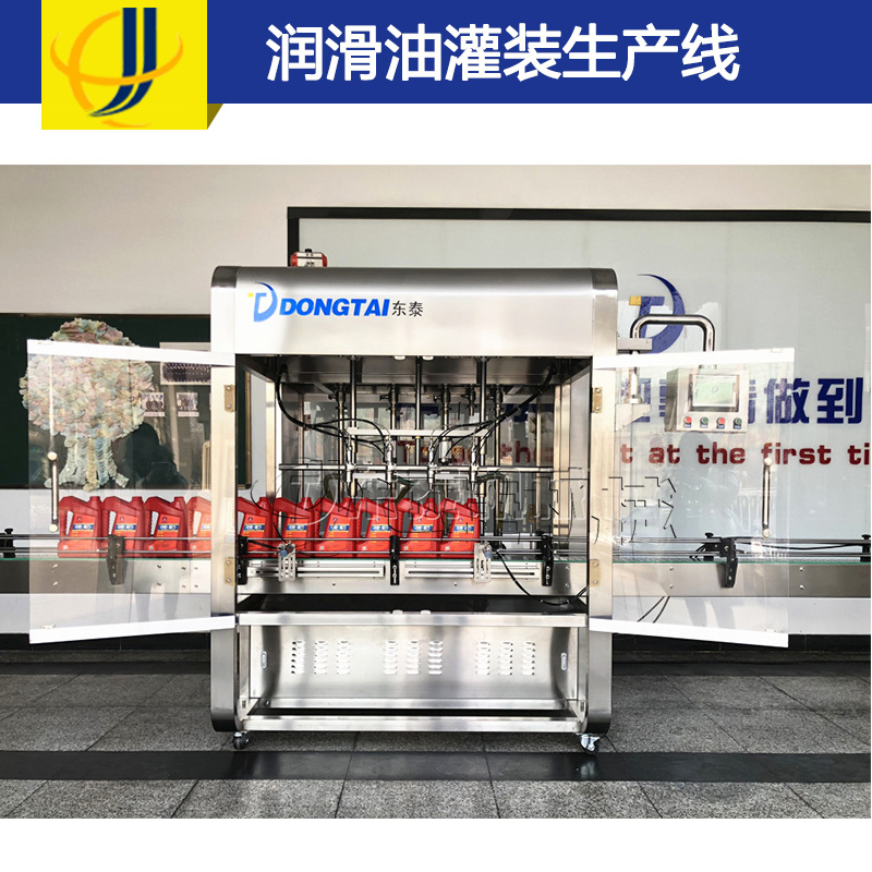 潤(rùn)滑油灌裝機(jī)更新?lián)Q代正進(jìn)行，用戶選購請(qǐng)“三思”